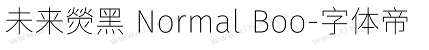 未来熒黑 Normal Boo字体转换